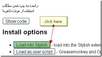 FireShot capture #14 - 'Twitter Persian Support [Right to left   Tahoma] I userstyles_org' - userstyles_org_styles_2096